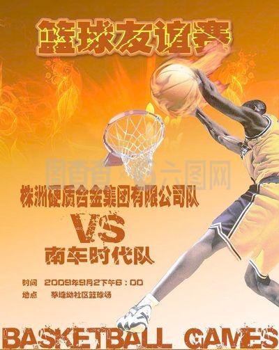 这是雷霆搬 这是雷霆搬